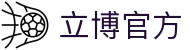 立博官方 - (中国)廊坊立博官方实业股份有限公司欢迎您娱乐体验